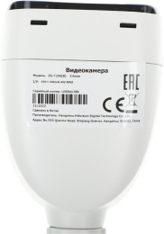 Камера видеонаблюдения аналоговая HIWATCH DS-T200 (B),  1920 х 1080,  3.6 мм,  белый [ds-t200 (b) (3.6 mm)]