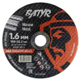 Отрезной диск Batyr T41-150x1.6x22.2 (BCD15016M) (по металлу, диаметр: 150 мм, посадочный диаметр: 22.2 мм, назначение: сталь; чугун; арматура; профильная труба; нержавеющая сталь)