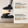 Пылесос моющий Trouver X4 Pro 450Вт черный