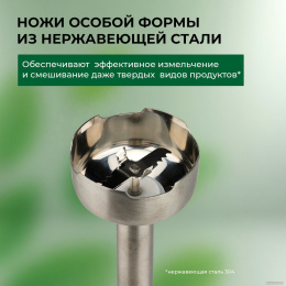 Погружной блендер 5 в 1 EVOLUTION HBS-0651 White