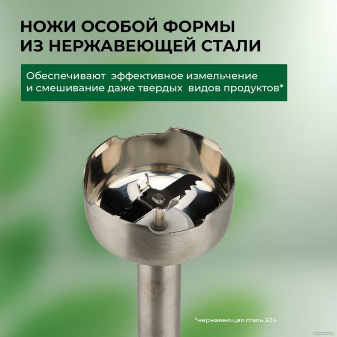 Погружной блендер 5 в 1 EVOLUTION HBS-0651 White