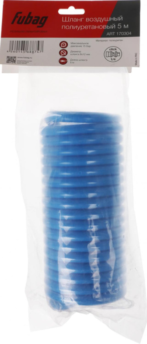 Шланг для компрессоров FUBAG 170304,  5м