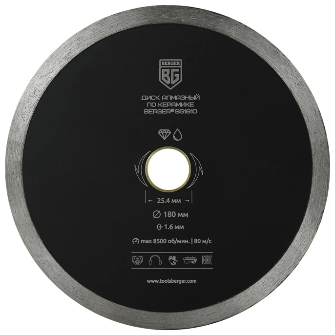 Диск алмазный отрезной по керамике несегментный 180x1.6x25.4 мм, адаптер 22.23 мм Berger BG BG1610