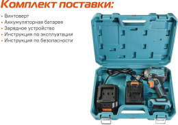 Винтоверт Sturm! CD250H (питание: аккумулятор, бесщеточный двигатель, 2600 об/мин, крутящий момент: 250 Нм, тип батареи: Li-Ion, напряжение: 18 В, патрон: шестигранный, 1/4" (6.35 мм), емкость: 4 Ач, подсветка рабочей зоны, тормоз двигателя, реверс, кейс)