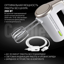 Миксер Polaris PHM 2024 CordLess, ручной, белый