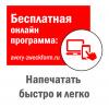 Этикетки Avery Zweckform 3423, A4, универсальная, 100л, 70г/м2, белый, 35мм х 105мм, 16шт, покрытие матовое