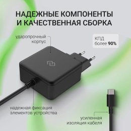 Адаптер питания Digma DM-U65-GAN, 5 - 20 В, 3.25A, 65Вт, черный