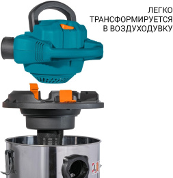 Строительный пылесос Bort BSS-1230-Duo,  синий [93417494]