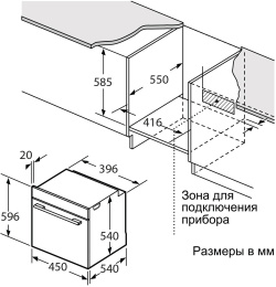 Духовой шкаф электрический OASIS D-45MMB, 52л, дверца с 2 стеклами, черный