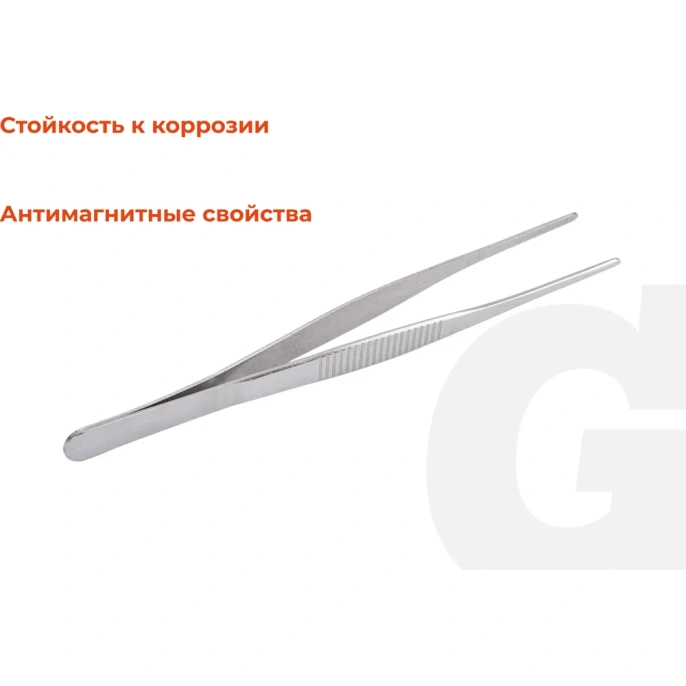 Прямой пинцет Gigant 160 мм GST-160
