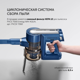 Пылесос Polaris PVCS 7000 400Вт белый/серебристый