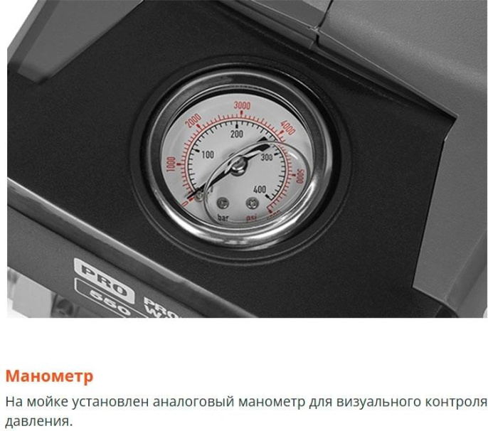 Минимойка Daewoo DAW 6 Compact 2400Вт