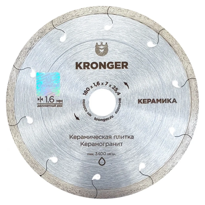 Диск алмазный по керамограниту (180x25.4 мм) Kronger K200180