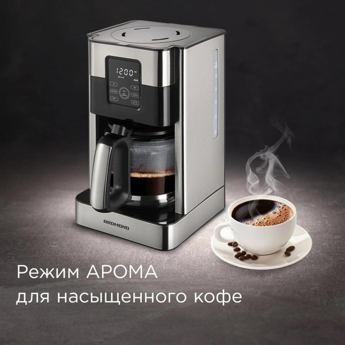 REDMOND Кофеварка капельная Редмонд CM704 1000Вт черный