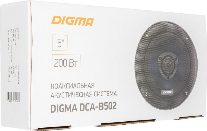 Колонки автомобильные DIGMA DCA-B502, 13 см 5 дюйм. , комплект 2 шт.