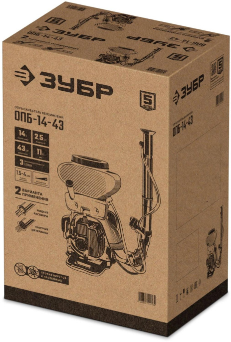 Опрыскиватель Зубр Мастер ОПБ-14-43 бенз. ранц. 14л зеленый