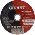 Диск отрезной по металлу 150х22х2.5 мм Gigant СDI C41/150-2,5 Россия