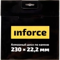 Диск алмазный по камню (230х2.4x22.2 мм) Inforce 11-01-028