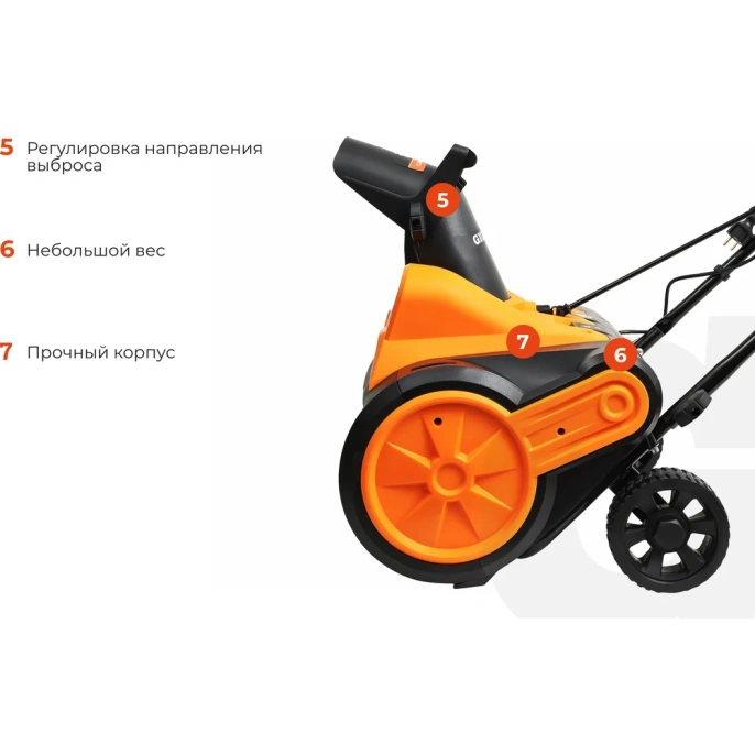 Электрический снегоуборщик Gigant SP-2300-460ES