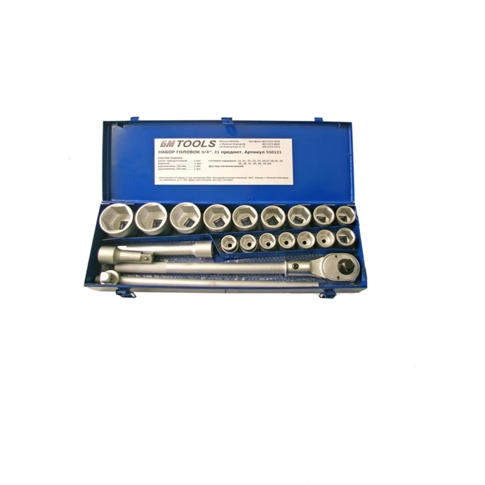 Набор головок БМ 19-50 мм, 3/4"DR, 6-ти гранные, 21 предмет 550121