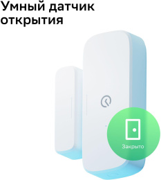 Комплект SBER SBDV-00068R,  датчик открытия; датчик движения; умная кнопка; хаб,  белый