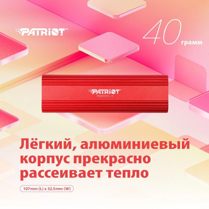 Накопитель SSD Patriot USB-C 512GB PTPL512GPEC Lite Transporter красный