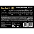 Блок питания 350W ExeGate AB350 (ATX, 8cm fan, 24pin, 4pin, 3xSATA, 2xIDE) EX219182RUS