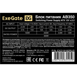 Блок питания 350W ExeGate AB350 (ATX, 8cm fan, 24pin, 4pin, 3xSATA, 2xIDE) EX219182RUS