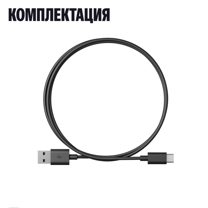 Умный пульт ЯНДЕКС YNDX-00572, р.д.20м, черный