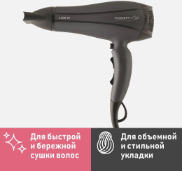 Фен Scarlett SC-HD70I54 2400Вт серый/черный