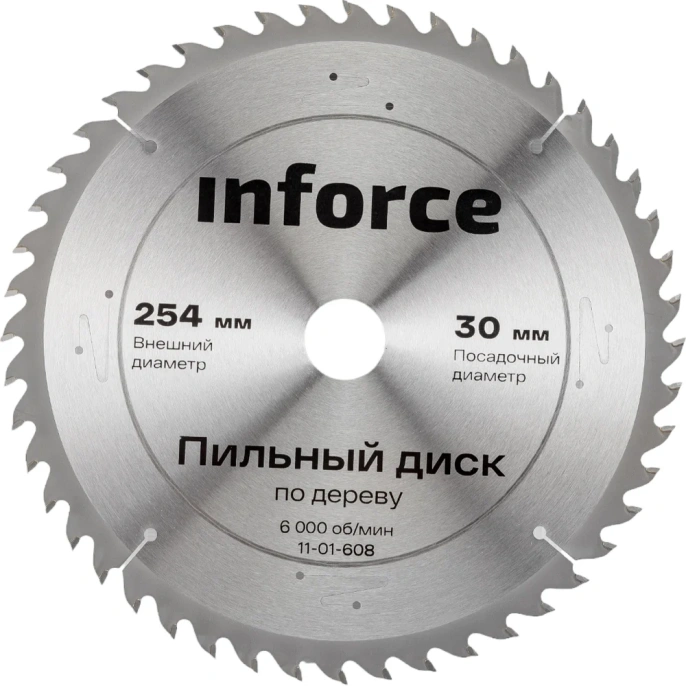 Диск пильный по дереву 254х30х48 мм Inforce 11-01-608