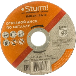 Диск отрезной по металлу 115х1,2х22,2 мм Sturm 9020-07-115x12