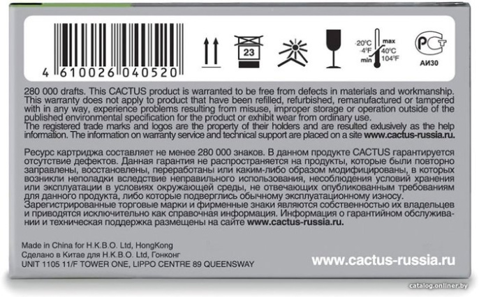 Картридж матричный Cactus CS-IR40 черный/красный для Citizen IR40T/IR50 CX123/CX120