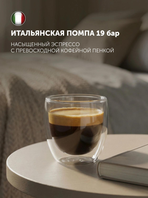 Кофеварка рожковая Polaris PCM 1551E Adore Crema 1500Вт черный 025662