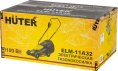 Газонокосилка электрическая Huter ELM-11A32, 32см, несамоходная [70/4/14]