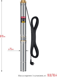 Насос центробежный Зубр НСЦ-75-40 550Вт 2700л/час