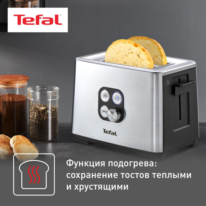 Тостер TEFAL TT420D30, серебристый [8000035884]