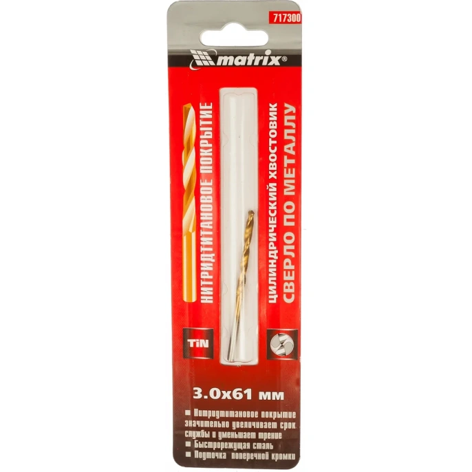 Сверло по металлу HSS-TiN  3 мм  MATRIX 717300