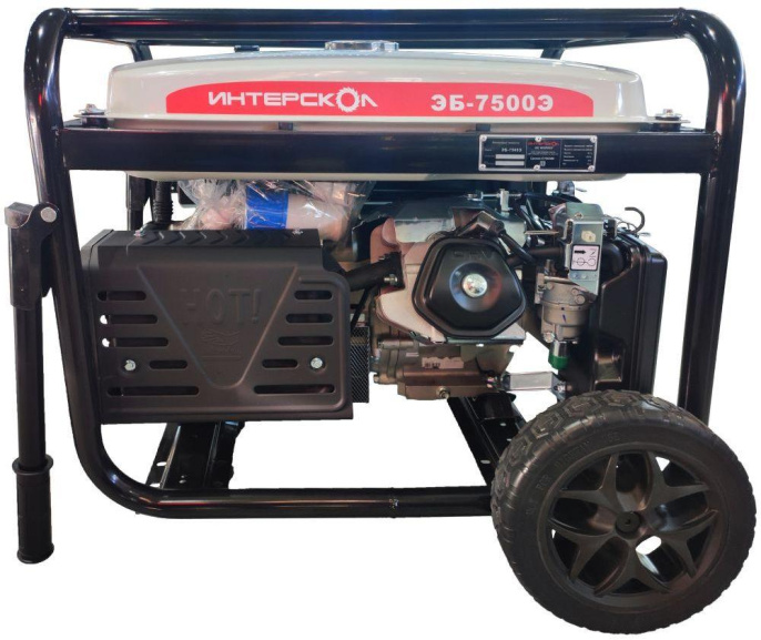 Бензиновый генератор Интерскол ЭБ-7500Э, 220/12 В, 6.5кВт, на колёсах с АКБ [796.0.0.40]