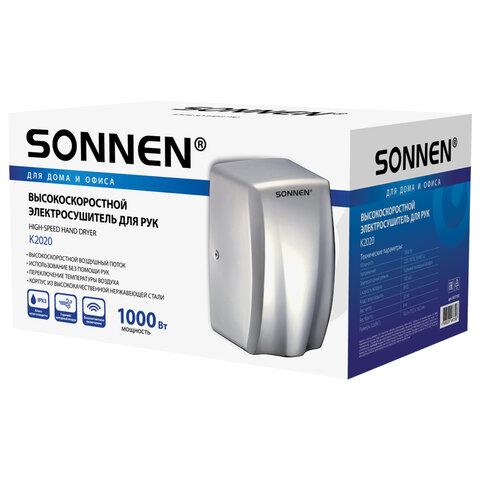 Сушилка для рук Sonnen K2020 1000Вт серебристый (607193)
