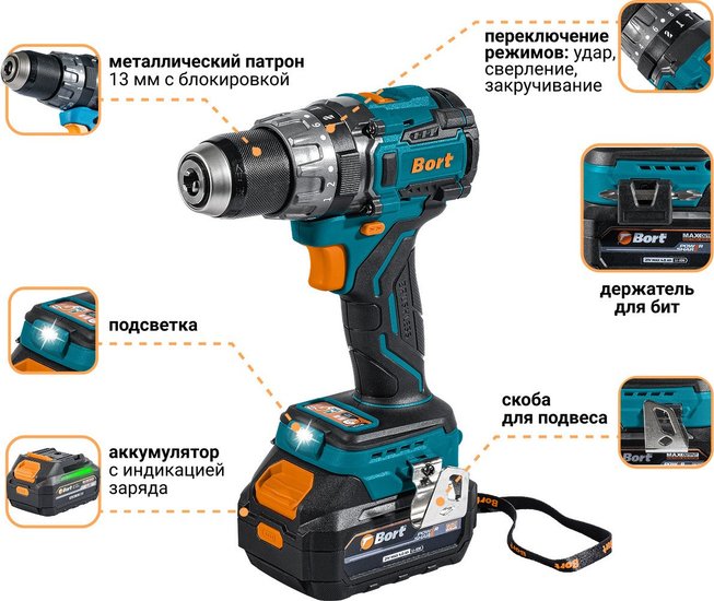 Аккумуляторная ударная дрель-шуруповерт BORT BAB-21U 2x4А.ч 93414837