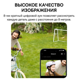 Видеокамера Baseus S0SW002130 Security S1 2K White S0SW00 монтаж: настенный, подключение: Wi-Fi, разрешение видео: 1296px, угол обзора: 145°, ночное видение: 8 м, питание: солнечная панель