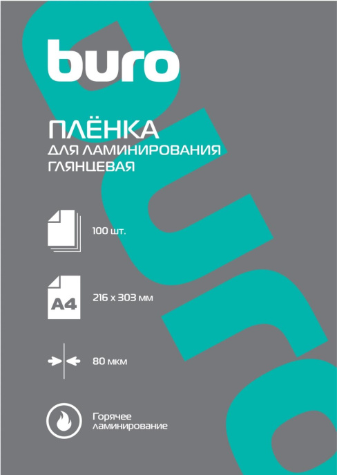 Пленка для ламинирования Buro 80мкм A4 100шт глянцевая 216x303мм