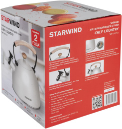 Металлический чайник StarWind Country,  2.5л,  белый [sw-ch1712]