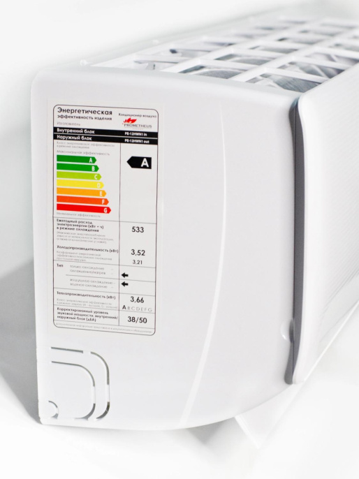 Сплит-система PROMETHEUS ENERGY PE-12HON1 настенная, до 30м2, 12000 BTU, (комплект из 2-х коробок)