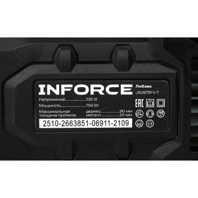 Лобзик Inforce JS0975FV-T
