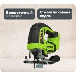 Аккумуляторный лобзик Greenworks GD24JS 3601407