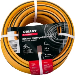 Армированный шланг Gigant Professional 1", 25 м, 4 слоя, вязаный каркас GRH-08