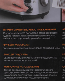 Тостер REDMOND RT-M404, серебристый