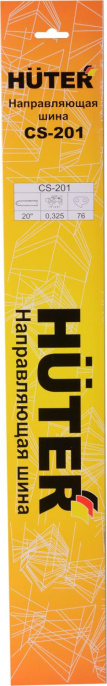 Шина для цепных пил Huter CS-201 для Huter BS-52